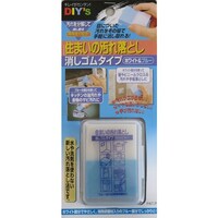 ���z�̗F�@�Z�܂��̉��ꗎ�Ƃ��z���C�g���u���[