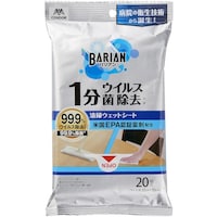 �R���h���@�a�`�q�h�`�m�@�E�C���X�E�ۏ������|�E�F�b