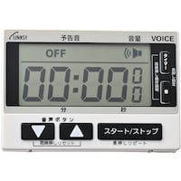 �����N�V�[�@�{�C�X�^�C�}�[�@�k�s�O�T�T�v�@�z���C�g