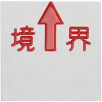 �R�m�G�@�}�X�^�[���C���j�S�T�R�O�g�@�i�P�O�����j