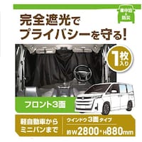 �l�����������@�ډB�����Ռ��}�O�l�b�g�J�[�e�����C�h