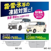 �l�����������@�v�b�|�O�Q�@�E�C���h�J�o�[�@���C�h