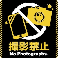 �T�T�K���@�X�e�b�J�[�@���ӃX�e�b�J�[�@�B�e�֎~�@�Q