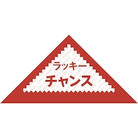 �T�T�K���@���I�����@�O�p�����@���b�L�[�`�����X�@�T