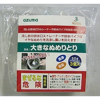 �����������@�傫�ȃk�������@�T���@�b�g�W�T�W