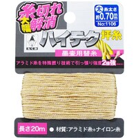 �����݁@�n�C�e�N�؎��@��