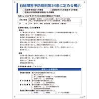 �Ώ\���@�Ζȏ�Q�\�h�K���W���@�U�O�O�~�S�T�O�~�P��