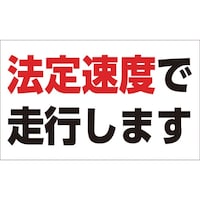 �Ώ\���@���x�����X�e�b�J�[�@�@�葬�x�ő��s���܂��@