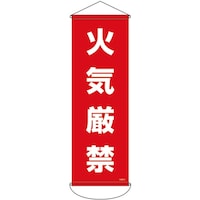 �Ώ\���@���ꖋ�i�������j�@�΋C���ց@�X�O�O�~�R�O�O