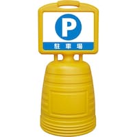 �Ώ\���@�h�V�b�ƃT�C���X�^���h�@�o�E���ԏ�@�W�S�O