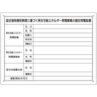 ���j�b�g�@���z�����d�{�ݕW���@�A���~������