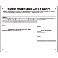 ���j�b�g�@���z���̉�̓��̍�ƕW���@�ΖȎg�p����