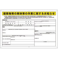 ���j�b�g�@�ΖȕW���@���z�����̉�̓��̍�ƂɁc�@��