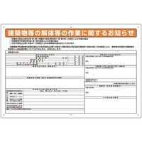 ���j�b�g�@�ΖȕW���@���z�����̉�̓��̍�ƂɁc�@��