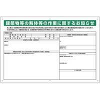 ���j�b�g�@�ΖȕW���@���z�����̉�̓��̍�ƂɁc�@��