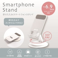 �i�J�o���V�@�܂肽���݃X�}�[�g�t�H���X�^���h�^�z��