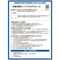 �Ώ\���@�L�@�n�ܕW���@�C�\�u�`���A���R�[���@�U�O�O