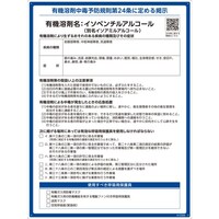 �Ώ\���@�L�@�n�ܕW���@�C�\�y���`���A���R�[���i�C�\