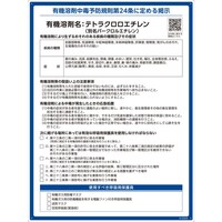 �Ώ\���@�L�@�n�ܕW���@�e�g���N�����G�`�����i�p�[�N