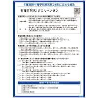 �Ώ\���@�L�@�n�ܕW���@�N�����x���[���@�U�O�O�~�S�T�O�����@�o�o