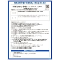 �Ώ\���@�L�@�n�ܕW���@�|�_�m���}���|�y���`���i�|�_