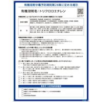 �Ώ\���@�L�@�n�ܕW���@�g���N�����G�`�����@�U�O�O�~