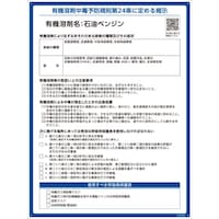 �Ώ\���@�L�@�n�ܕW���@�Ζ��x���W���@�U�O�O�~�S�T�O