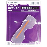 ��ǁ@�q�f�f�U�p�����ی�v���[�g�i�S�Q�R�R�O�j