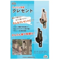 �g�h�m�`�j�`�@���񂽂��փN���Z���g���\�^�N���Z��