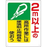 ���j�b�g�@�ė����~�p���֌W�W���@�Q���ȏ�̍�����