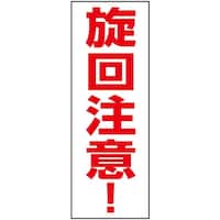 ���j�b�g�@���݋@�B�֌W�}�O�l�b�g�@���񒍈�