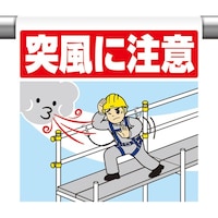 ���j�b�g�@�����^�b�`��t�W���@�˕��ɒ���