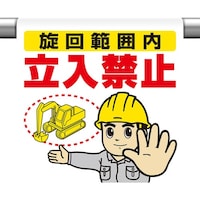 ���j�b�g�@�����^�b�`��t�W���@����͈͓������֎~