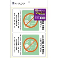 �g�h�r�`�f�n�@�X�e�b�J�[�@�͂�����I�s�^�����O�X�e