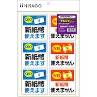 �g�h�r�`�f�n�@�X�e�b�J�[�@�͂�����I�s�^�����O�X�e