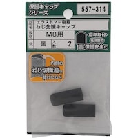 �n�g�r�`�s�n�@�˂��ی�L���b�v�@�˂���[�L���b�v�@