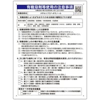 ���j�b�g�@���`���V�N���w�L�T�m�[��