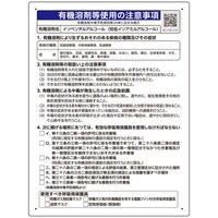 ���j�b�g�@�C�\�y���`���A���R�[���@�R�X�O�P�U�@�P��