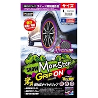 �o�����r���������@�z���^�C���`�F�[���@�X�m�[�����X