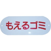 �R���h���@���O�p������p�@���ʎ��W�p�\���v���[�g�@