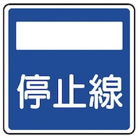 ���j�b�g�@�w���W���i�S�O�U�̂Q�j��~���@�A���~�@�U