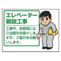 ���j�b�g�@���肢�Ŕ@�G���x�[�^�[�V�ݍH��