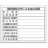 ���j�b�g�@�@�ߋ��[�@���h�֌W�@�߂ɂ��͏o�ϕ[