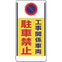 ���j�b�g�@�ԗ��o�����W���@�H���֌W�ԗ����ԋ֎~