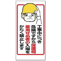 ���j�b�g�@�ی��֌W�W���@�H�����ɂ��c