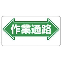 ���j�b�g�@�ʘH�W���@����ƒʘH��