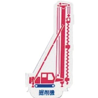 ���j�b�g�@�d�@�ԗ��}�O�l�b�g�@�x��@�@��