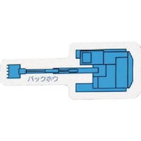 ���j�b�g�@�d�@�ԗ��}�O�l�b�g�@�o�b�N�z�E�i��j��