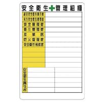 ���j�b�g�@���S�q���Ǘ��g�D�\�@���@�i�`�Q�T�C�Y�j