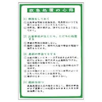 ���j�b�g�@�~�}���u�̐S���\����